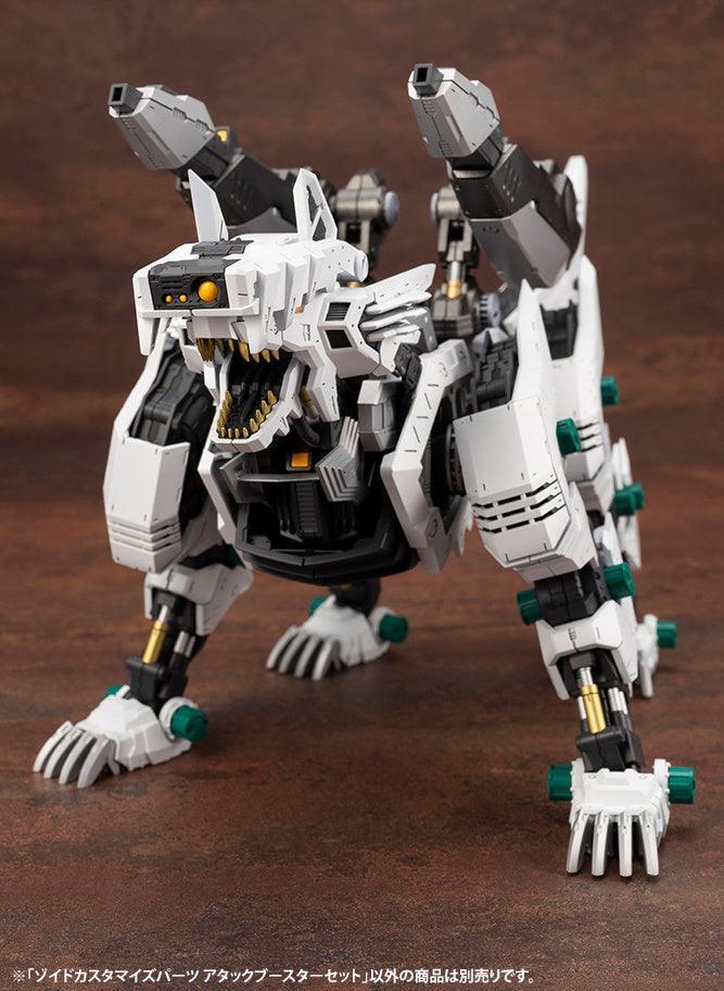 KD-ZD160 - Zoids Customize Parts Attack Booter Set