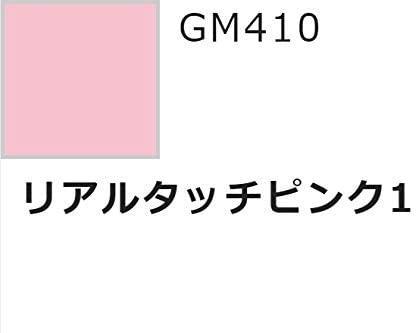 GMS113 - Gundam Marker Set | Real Touch 2 - Show Me What You Bot