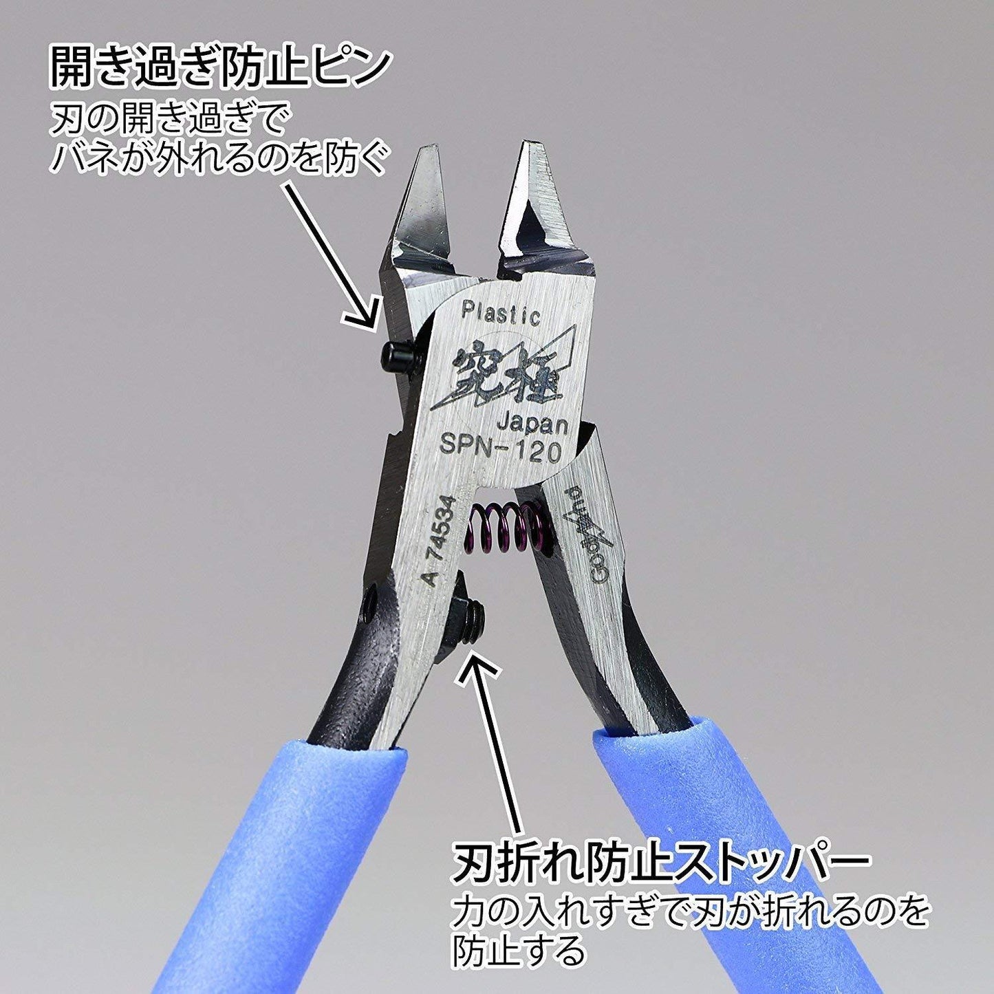 GH-SPN-120 | Godhand Precision Nippers - Show Me What You Bot
