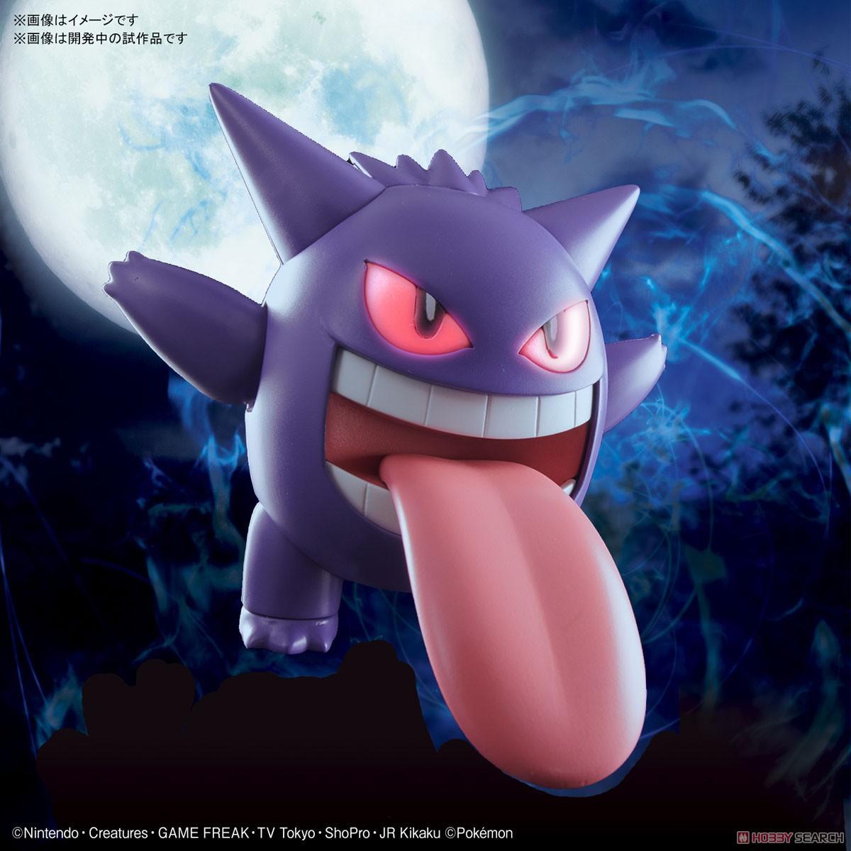 Pokemon Model Kit - Gengar - Show Me What You Bot