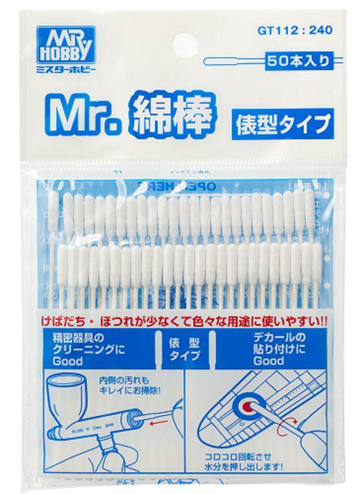 GT112 Mr Cotton Swab - Straight Stick Type - Show Me What You Bot