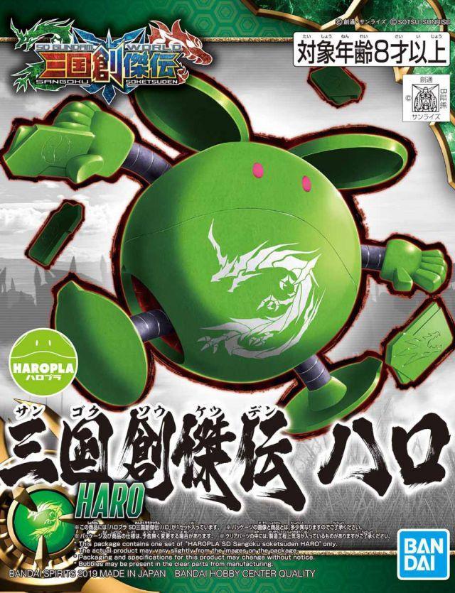 HP SD Sangokusoketsuden Haro - Show Me What You Bot