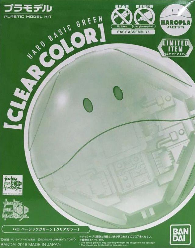 HP Haro Green Clear Color Expo Limited - Show Me What You Bot