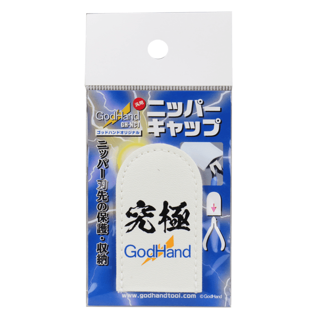 GH-NC1 - Godhand Nipper Cap - Show Me What You Bot