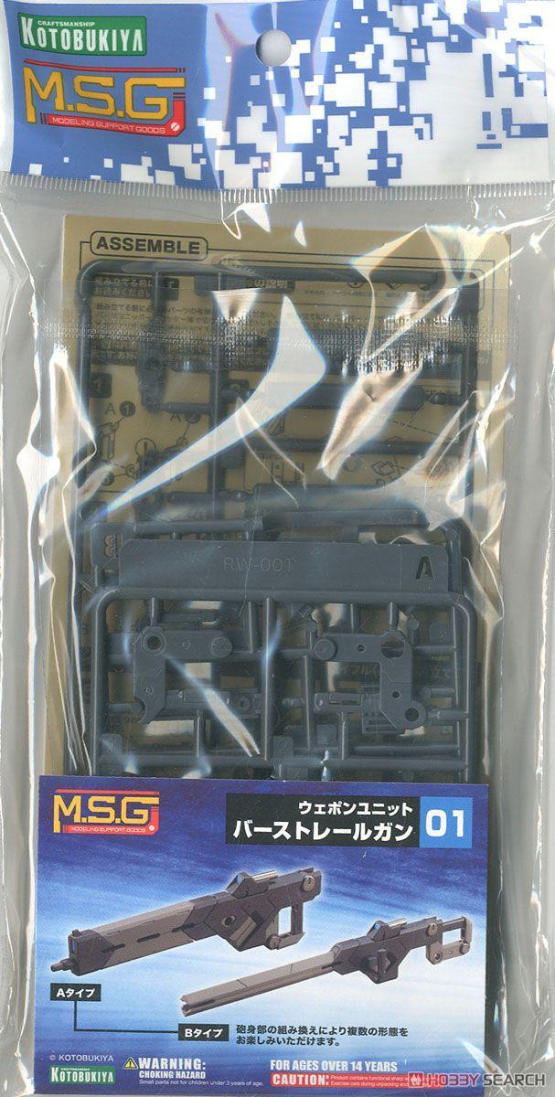 MSG 01 - Rail Gun - Show Me What You Bot