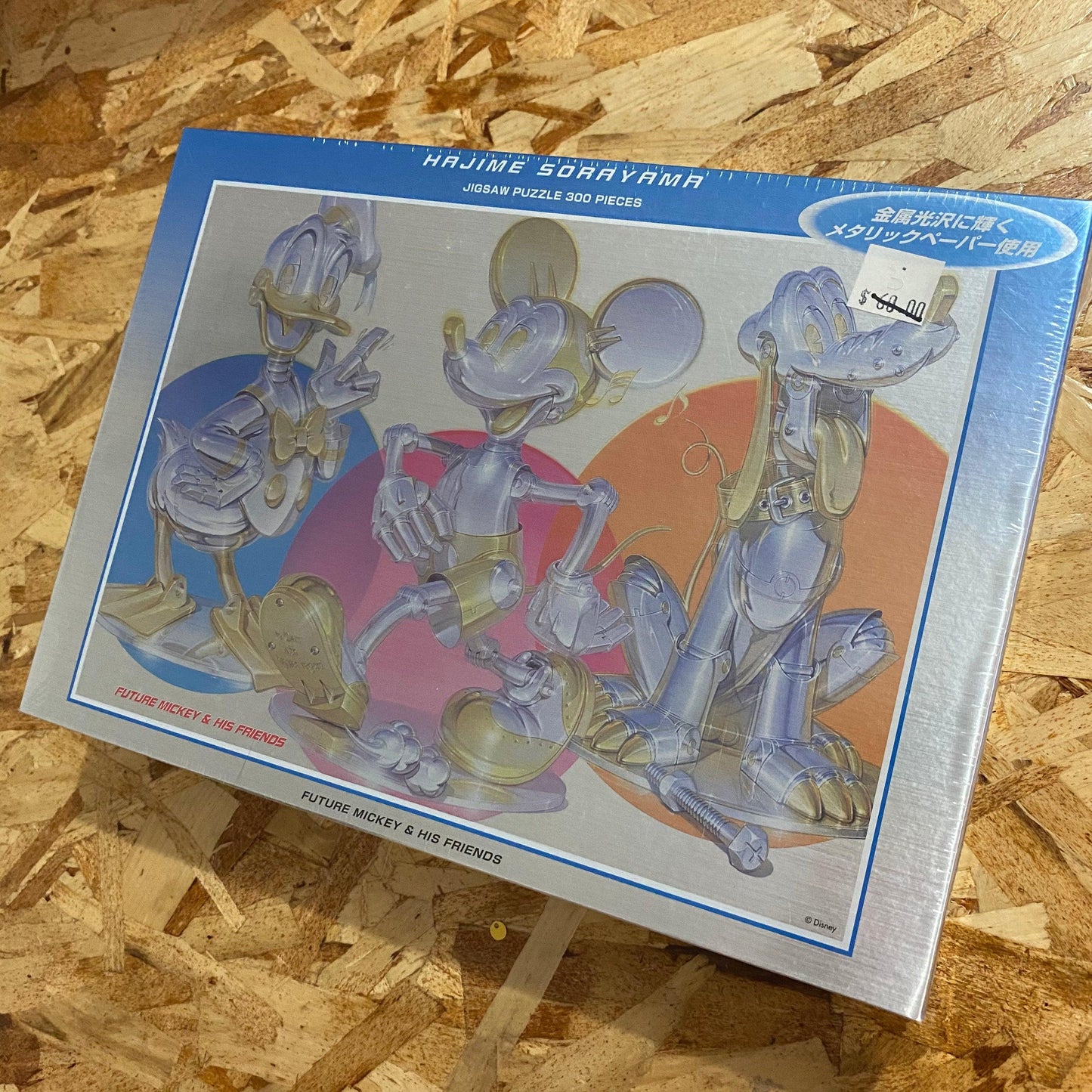 Future Mickey | Metallic 300 Piece Jigsaw Puzzle | Hajime Sorayama - Show Me What You Bot