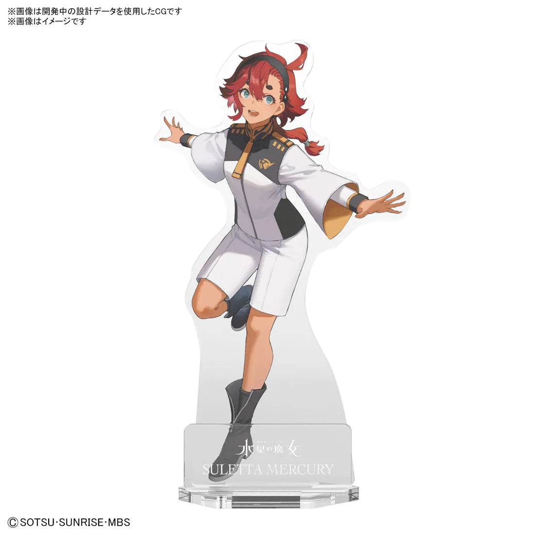 The Witch from Mercury - Acrylic Stands