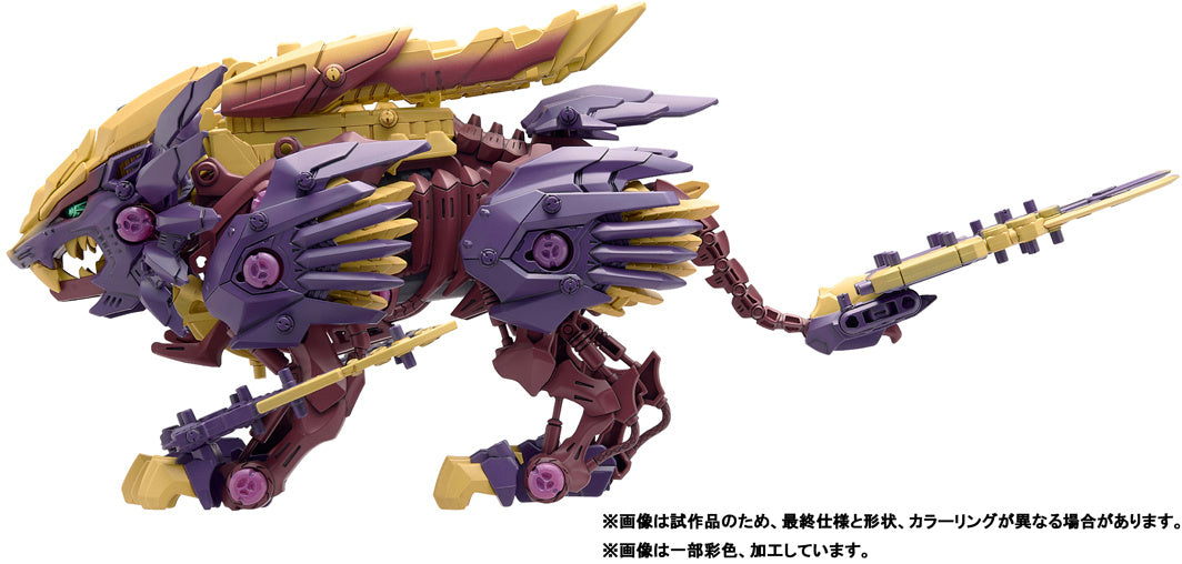 TAKARA TOMY ZOIDS x Monster Hunter Beast Liger Magaimagado