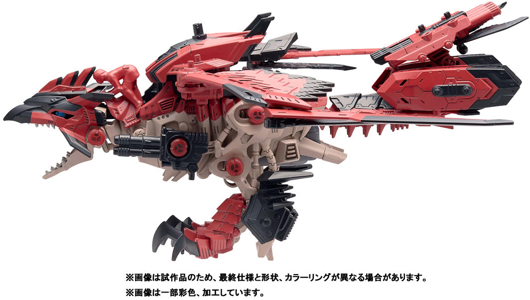 TAKARA TOMY ZOIDS x Monster Hunter Sonic Bird Reus