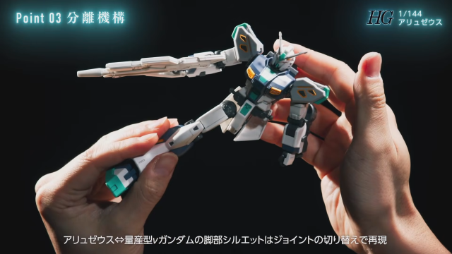 HG 1/144 TX-ff104 Alyzeus PREORDER