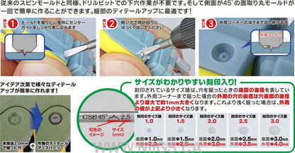 GH-CSB45-1-3 - Spin Mold Bits (For carving holes)