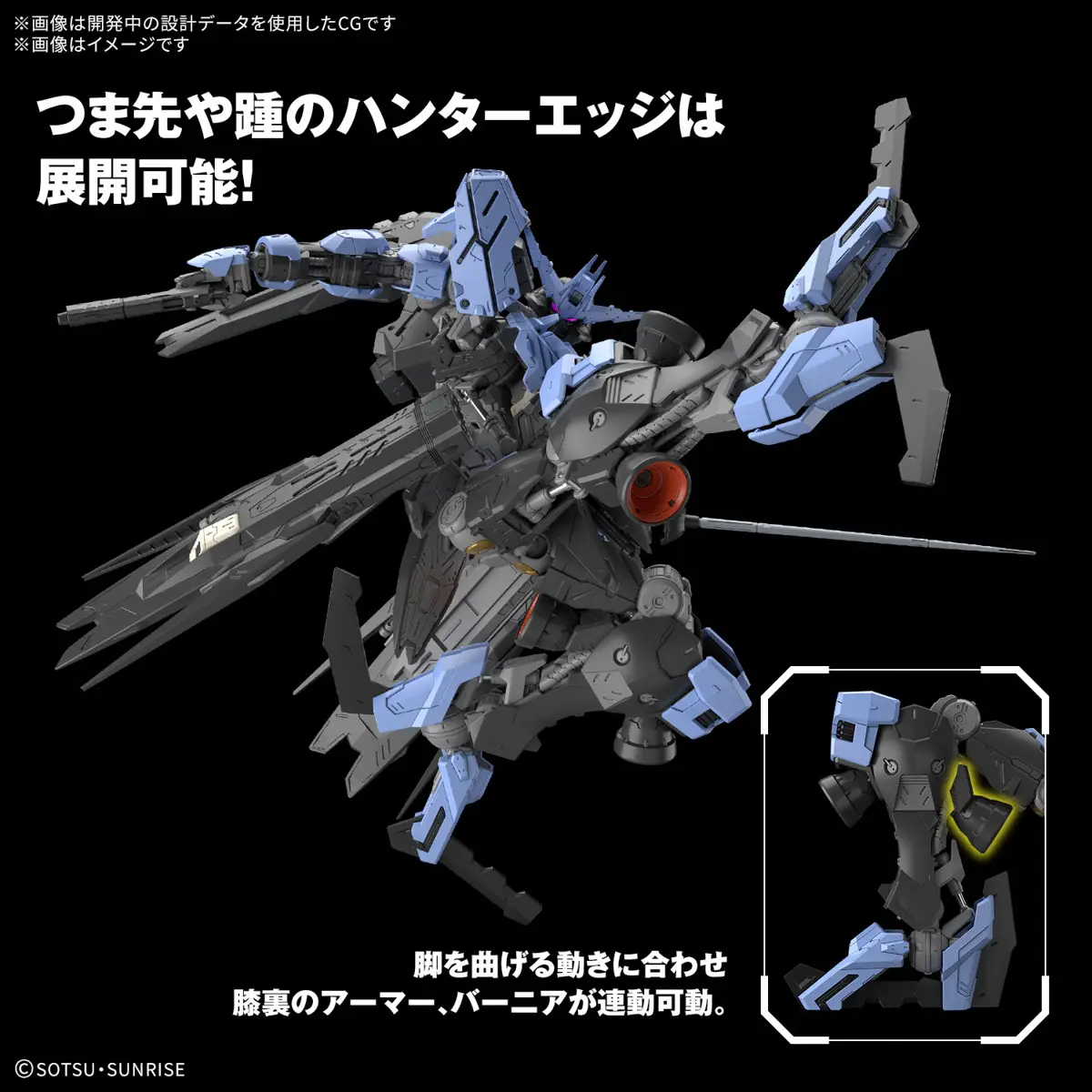 MG 1/100 ASW-G-V Gundam Vidar