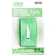 Madworks - 35020 Light Panel Line Engraver - 0.2mm Chisel [Madworks]