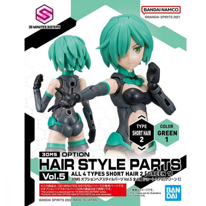 30MS OPTION HAIR STYLE PARTS Vol.5 ALL 4 TYPES