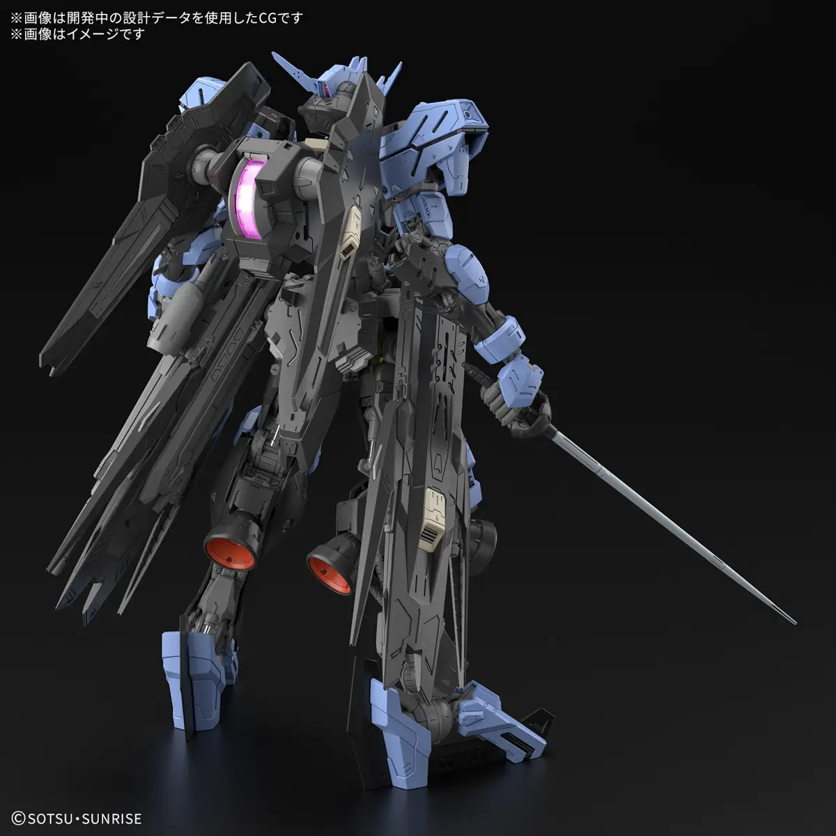 MG 1/100 ASW-G-V Gundam Vidar