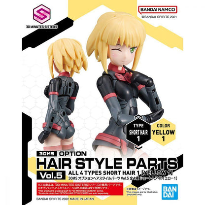 30MS OPTION HAIR STYLE PARTS Vol.5 ALL 4 TYPES