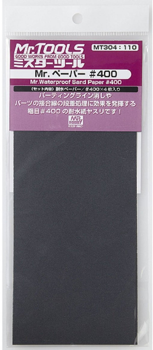 MT304 - #400 Grit | Mr. Hobby Waterproof Sandpaper