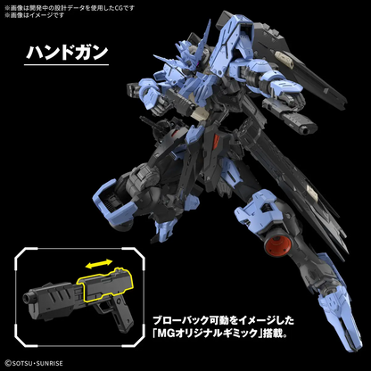 MG 1/100 ASW-G-V Gundam Vidar