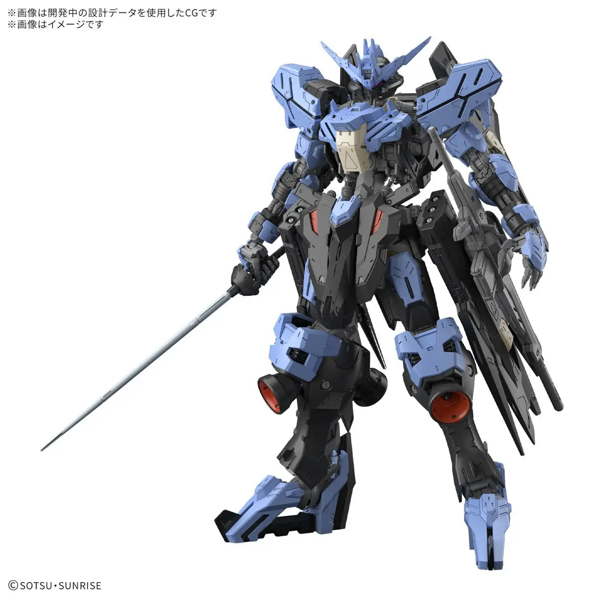 MG 1/100 ASW-G-V Gundam Vidar