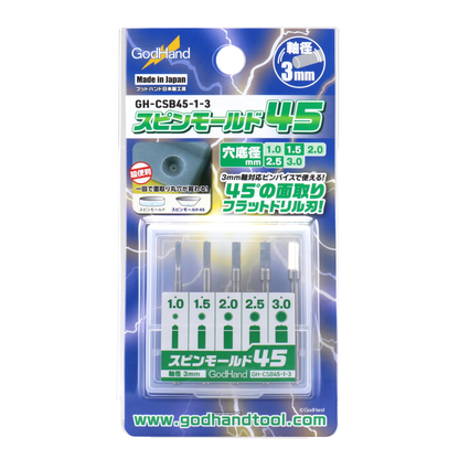 GH-CSB45-1-3 - Spin Mold Bits (For carving holes)