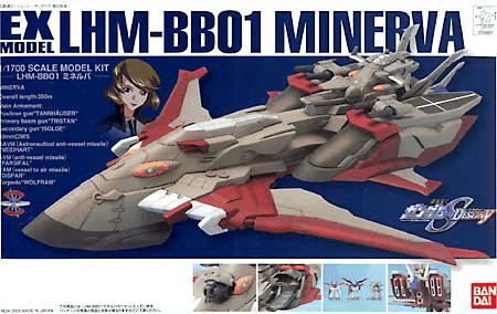 EX-26 Minerva [EX Model] | Gundam Seed