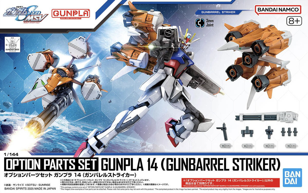 Gunbarrel Striker Pack - Option Parts Set 14