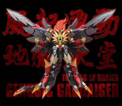 MW x GGGG Genesic GaoGaiGar + Accessories - Show Me What You Bot