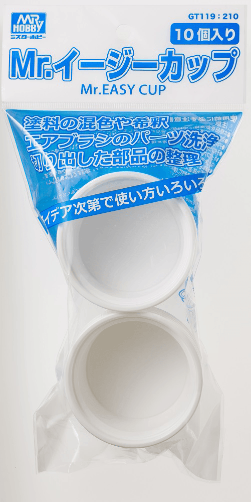 GT199 - Mr. Easy Cup - Show Me What You Bot