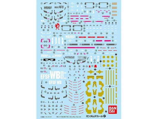 Bandai Decal 97 - RX-78-2 Gundam Ver 3.0 - Show Me What You Bot