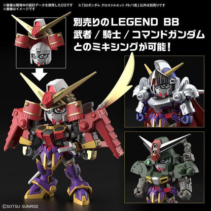 SDCS F-Kunoichi Gundam - Show Me What You Bot