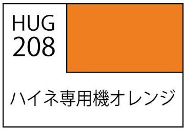Aqueous - HUG208 - Orange for Heine Westenfluss - Show Me What You Bot