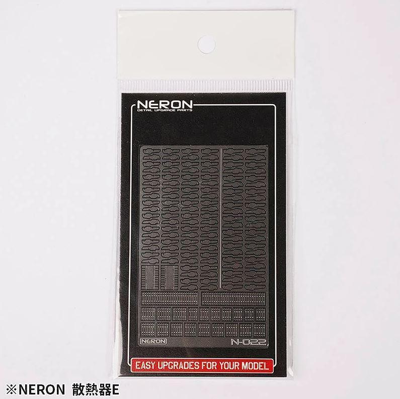 N022 Neron Heat Sink Photo Etch Parts [Madworks] - Show Me What You Bot