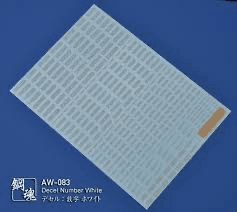 Waterslide Decals [Madworks] Multiple Varieties