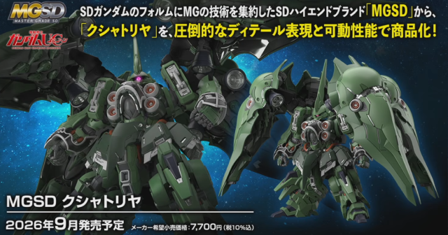 MGSD Kshatriya (preorder)