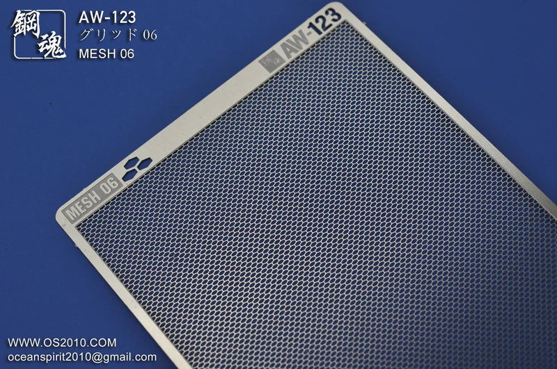 Madworks - Detail Up Photo Etched Parts [Madworks]