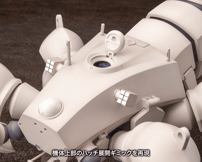 HAW-206 Prototype [Ghost in The Shell]