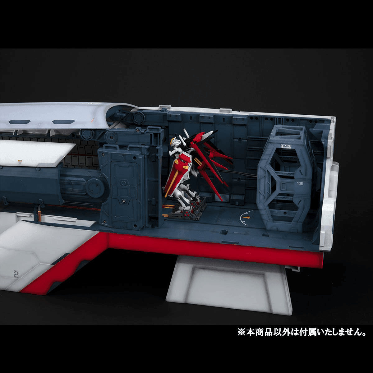 1/144 Megahouse Archangel Catapult Deck