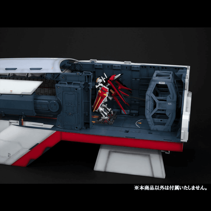 1/144 Megahouse Archangel Catapult Deck