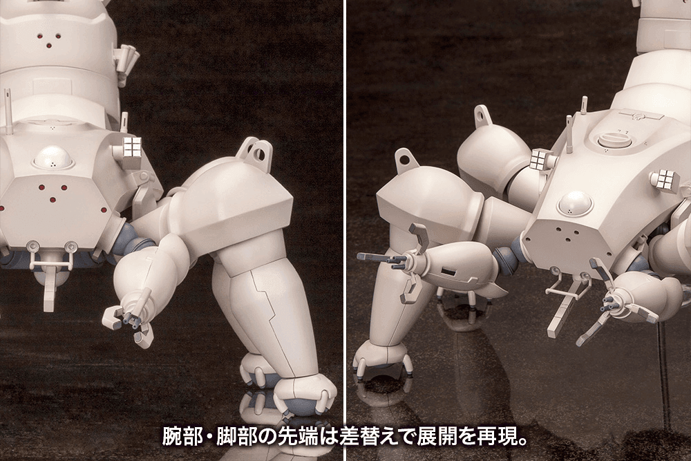 HAW-206 Prototype [Ghost in The Shell]