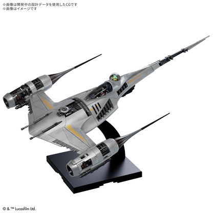 Star Wars - 1/48 The Mandolorian N-1 Starfighter