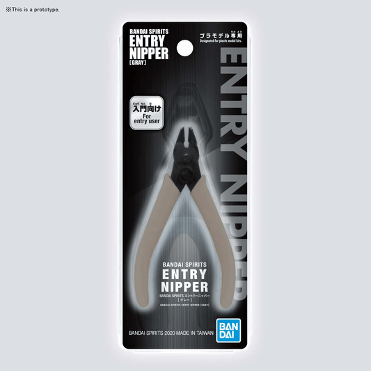 Bandai Spirits - [Grey] Entry Level Nippers