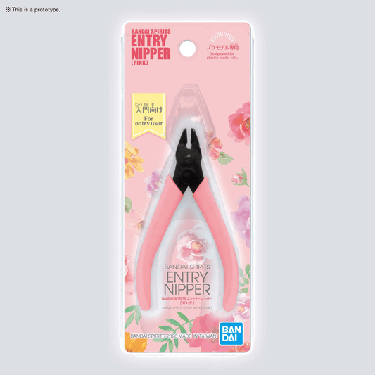 Bandai Spirits - [Pink] Entry Level Nippers