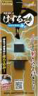 GODHAND - GH-KZ-C - Kezuru Blade Fine
