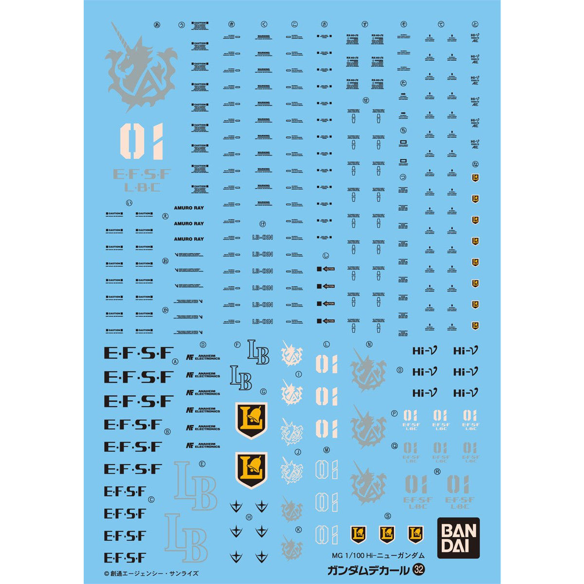 Gundam Decal 037 - HG 1/144 Gundam Decal Set [EFSF]