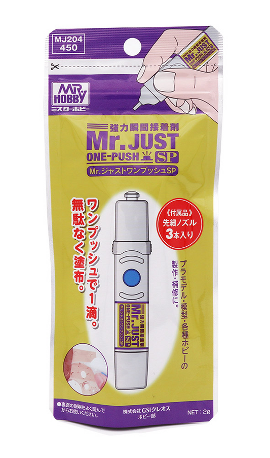 MJ204 - Mr Just One-Push SP