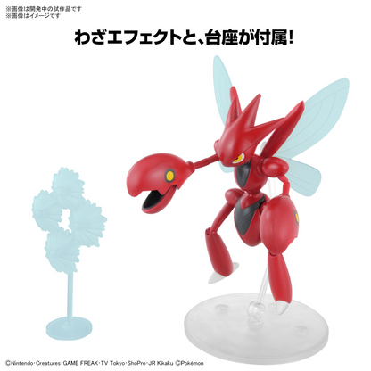 Scizor - Pokemon Model
