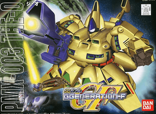 BB216 - SD PMX-003 The 0