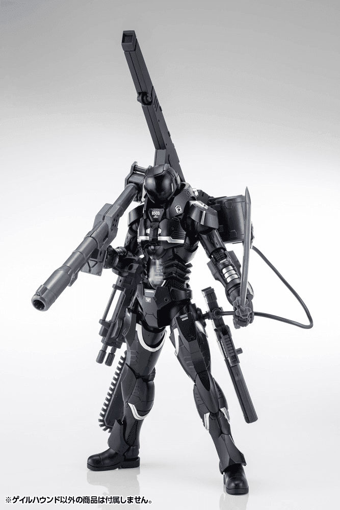 KOTO-KP517 - Exoskeleton Gale Hound