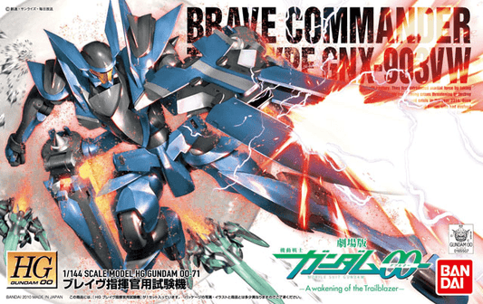HG 1/144 Brave [Commander Test Type]