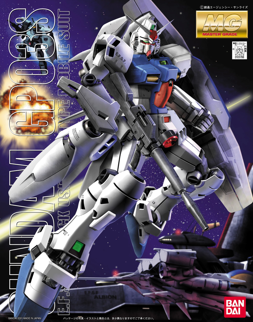 MG 1/100 RX-78GP03S Gundam (Stamen)